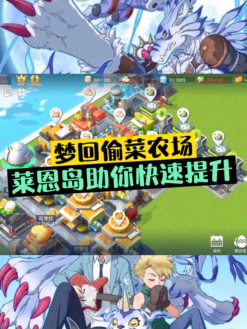 臭屁虫吃吃吃